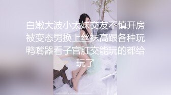 【极品媚黑❤️集中营】性爱骚妇参加黑超淫乱派对黑鬼群P乱交 被黑超屌在身下直接内射到高潮 疯狂享受