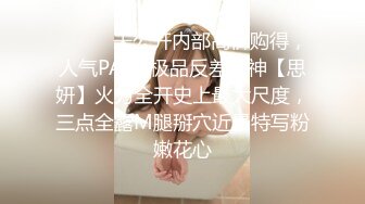 魔手外购精品厕拍大神潜入KTV女厕偷拍小姐尿尿李宁牌运动衣美眉尿尿完在内裤扯出很多线头