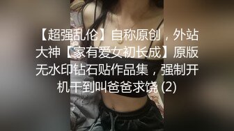  剧情爆乳女神玩游戏脱衣，脱光光忍不住来一发，翘起屁股扣穴扭动，解开牛仔裤吸屌