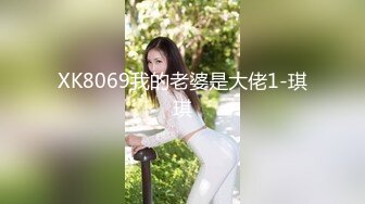 长春00后c奶妹子下篇 正面玩她奶子