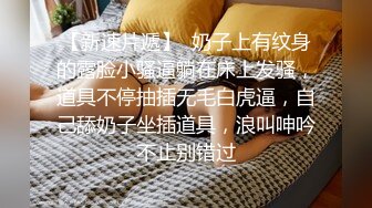 6/5最新 无敌粉穴网红女神白嫩美乳超柔软揉搓小穴掰开呻吟娇喘VIP1196