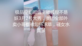 郑州约纹身小妹