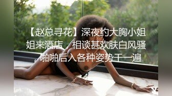 潮喷淫娃〖小水水〗性感女神侧入高潮 在爸爸的鸡巴下变成淫荡的骚母狗