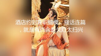 豪乳嫩模李梓熙与猥琐眼镜摄影师玩SM捆绑 对白有趣