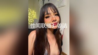 新年福利！长腿巨乳情趣喷奶双飞姐妹花长预览