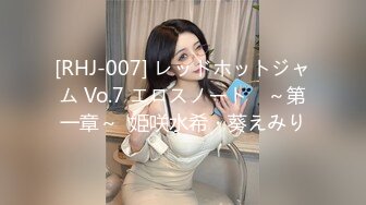 【新片速遞】  高档酒店近距离偷窥极品包臀裙美女的小黑鲍