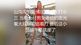 [2DF2] 十个眼镜九个骚小青年与漂亮女友开房嗨炮网上买了一大堆sm情趣道具给她穿上性奋的连干2炮美女叫的爽 2 - soav(3331932-8625055)_evMerge