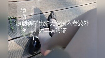 【电报群蹲下收藏者】不同场景精选小合集，阴有尽有，这一期很给力（四） (2)