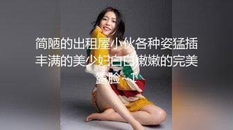 【最美淫乱人妻】极品美乳淫妻『嫂子爱露出』酒店约单男群交乱操 情趣黑丝爆操直顶花心操的淫语乱叫