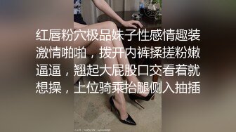 STP32727 卡芙卡旗袍跪舔亲情变质了 柚子猫 VIP0600