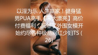 清纯系列，颜值天花板！【童谣是个搞笑女】女神首秀！~~~–细腰粉逼，软萌妹子欠债无奈下海了，精彩