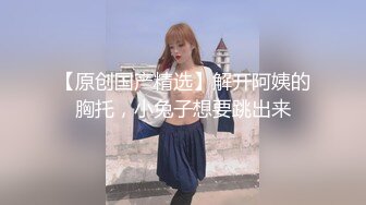 申请自拍达人，来晚啦！操美逼老婆