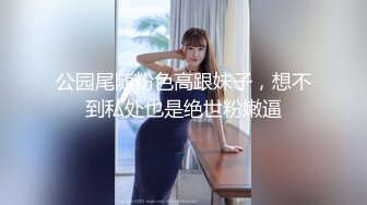 黑丝少妇体外