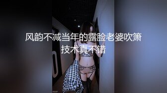 STP15646 双飞不过瘾今天再来两个，性感长腿少妇穿上情趣装舔弄口交，抽插猛操后面推屁股