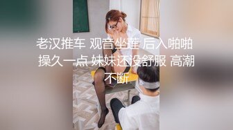 【精品】D先生与C小姐 StockingsCat 南理香 最新付费解锁-D先生与C小姐