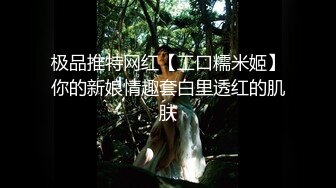 最新91大神Azx再操170舞蹈系极品嫩妹 多姿势轮番上阵 女主超耐操三洞齐开