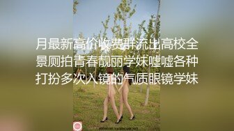 五月流出酒店绿叶房偷拍 小哥约炮单位眼镜御姐范美女鸡巴太大没几下把人家逼干出血了