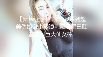 【唯美猎奇】上海第四爱情侣「MeiMei」OF调教私拍 训练男朋友成为真正的母狗奴隶【第十七弹】 (1)