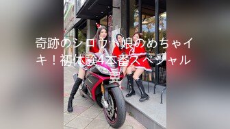 絶顶129回！大痉挛132回！潮吹き7100cc！エロス极限突破トランス絶顶FUCK 神菜美まい