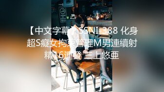 STP27776 美女救夫心切约谈律师上诉不料被内射中出 女神糖糖 VIP0600