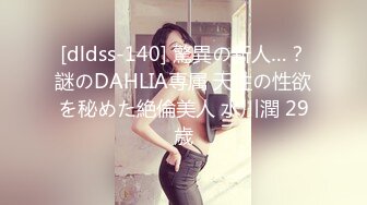 《隐蔽摄像头真实泄密》城中村几个颜值姐妹租用民房改专用炮房为各个年龄段的男性提供快餐服务有个极品干这个可惜了 (16)