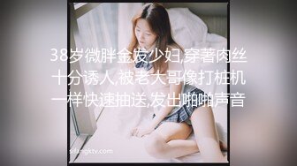 丝袜长腿美女【坠入人间的精灵】白虎一线天~掰开骚穴自慰 感诱惑大尺度骚舞【108v】 (61)