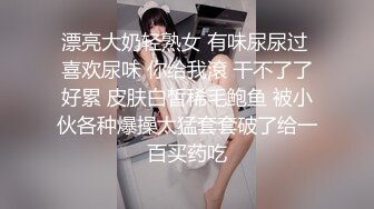 【自整理】P站amandarabbitxxx  车震 双飞 公共卫生间做爱 和情人在一起的各种性福  最新大合集【NV】 (38)