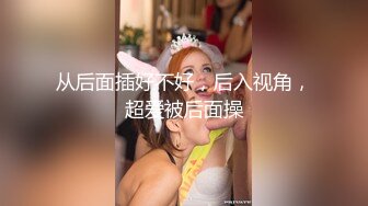 最新流出NTR骚妻性感极品崇黑讨黑BBC女神【爱已婚少妇】私拍②，被黑驴屌花式爆肏3P生猛，国屌已经满足不了了 (3)