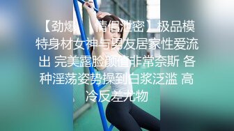   近日刚播颜值身材超棒女神全身抹上精油，两个大车灯油光程亮  ，一线天肥穴，掰开多是白浆