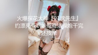 ?极品尤物女神?强撩上门补课的女教师，插进去叫的欲仙欲死，优雅端庄的外表与放荡的淫叫 形成剧烈反差 视觉感超强