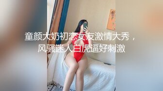 猛料 爆乳姐姐亲自教导弟弟如何留住女孩子的芳心