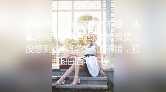 妮可儿 推特新人下海白丝JK学妹 雪白肌肤香嫩出屏 美妙爆肏蜜穴 清晰骨骼爆射浓汁