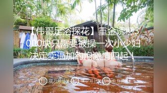 推特高颜值嫩妹 奇怪的妹妹 高清精品裸舞福利