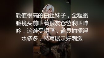 STP29371 甜美乖巧美少女！性感情趣装吊带丝袜！表情一脸淫荡，跳蛋假屌双管齐下，抽插骚穴娇喘不断 VIP0600