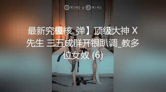 ★全裸盛宴★极品四点全露嫩模女神▌肉包▌瑜伽家教师 传授性爱持久力 开腿诱惑细腻粉嫩蜜穴