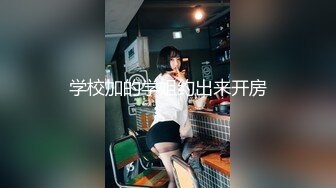 秀人网甜美可爱型美女豆瓣酱最新双人给力作品 舔脚 磨豆腐 玩奶玩逼