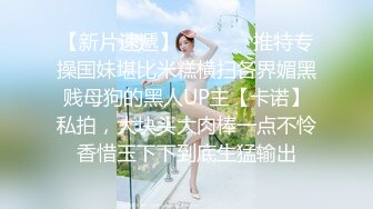 【迷奸睡奸系列】迷奸豪乳妹子❤️鸡巴塞嘴里❤️没想到操尿了，最后无套内射，爽翻了呀！