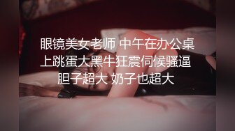 网红性感极品美女，居家炮友操骚逼，黑丝网袜翘美臀，深喉插嘴，第一视角后入，爽的呻吟不断