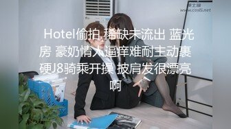 3/6最新 跟大哥激情啪啪乖巧听话给大哥舔乳头撸鸡巴深喉口交VIP1196