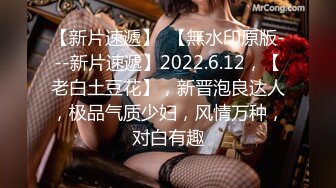 星空無限傳媒 XKTC034 算計兄弟讓他老婆成為我的女人 蘇小沫