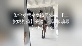 顶级泡良大神【looks】最新极品学妹 太美了 好嫩 完整版，下面出了很多水，直接无套插入干