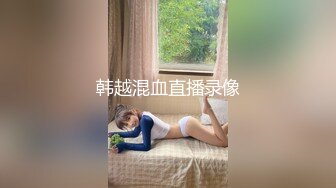 【带你探全国外围学生妹】大长腿小姐姐，衣服一脱骚气上身，口交后入观音坐莲样样精通，娇喘动听淫荡之极