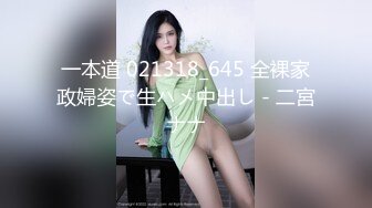 国产AV 天美传媒 TM0056 被胁迫的小护士 徐筱欣