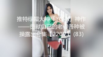 MDSJ0008 麻豆传媒 性犯罪者牢房 强制凌辱 欧洲杯女球迷 艾熙