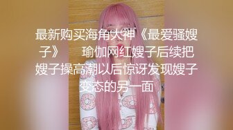 [亞洲無碼] 高能预警！比女人还女人极品九头身桃子臀外围T【木豆糖】私拍②，与金主各种玩肏互怂3P，初次露脸，果真是大美女[RF_MP4_4770MB]