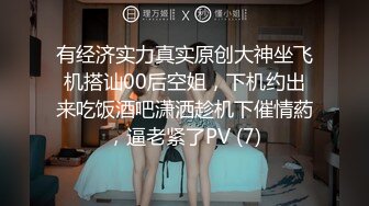 大神酒店調教乖巧大學美女母狗穿性感情趣口交／膚白貌美極品尤物人妻婚後性福生活實錄等 720p