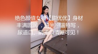 美丽小妖精肉丝袜TS阿茶 酒店和直男互相吃鸡 专情于鸡巴 操得好爽呀 放开了呻吟 高潮！ 