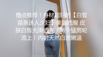 貧乳白虎小姐姐鏡頭前露奶露逼與狼友激情互動 脫光光揉奶掰穴挑逗手指插穴呻吟淫水泛濫 對白淫蕩