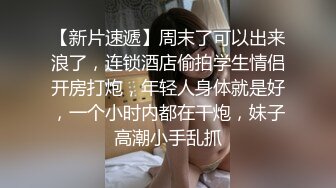  女神极品女友，颜值界的扛把子，先爬下给细腻交，无套后入，换了好多姿势，最后撸射在阴毛上真爽