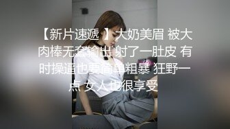 kcf9.com-jk小学妹被操的受不了了 纹彻底沦为大鸡巴哥哥的肉便器，软软的夹子音呻吟声忍不住加速冲击